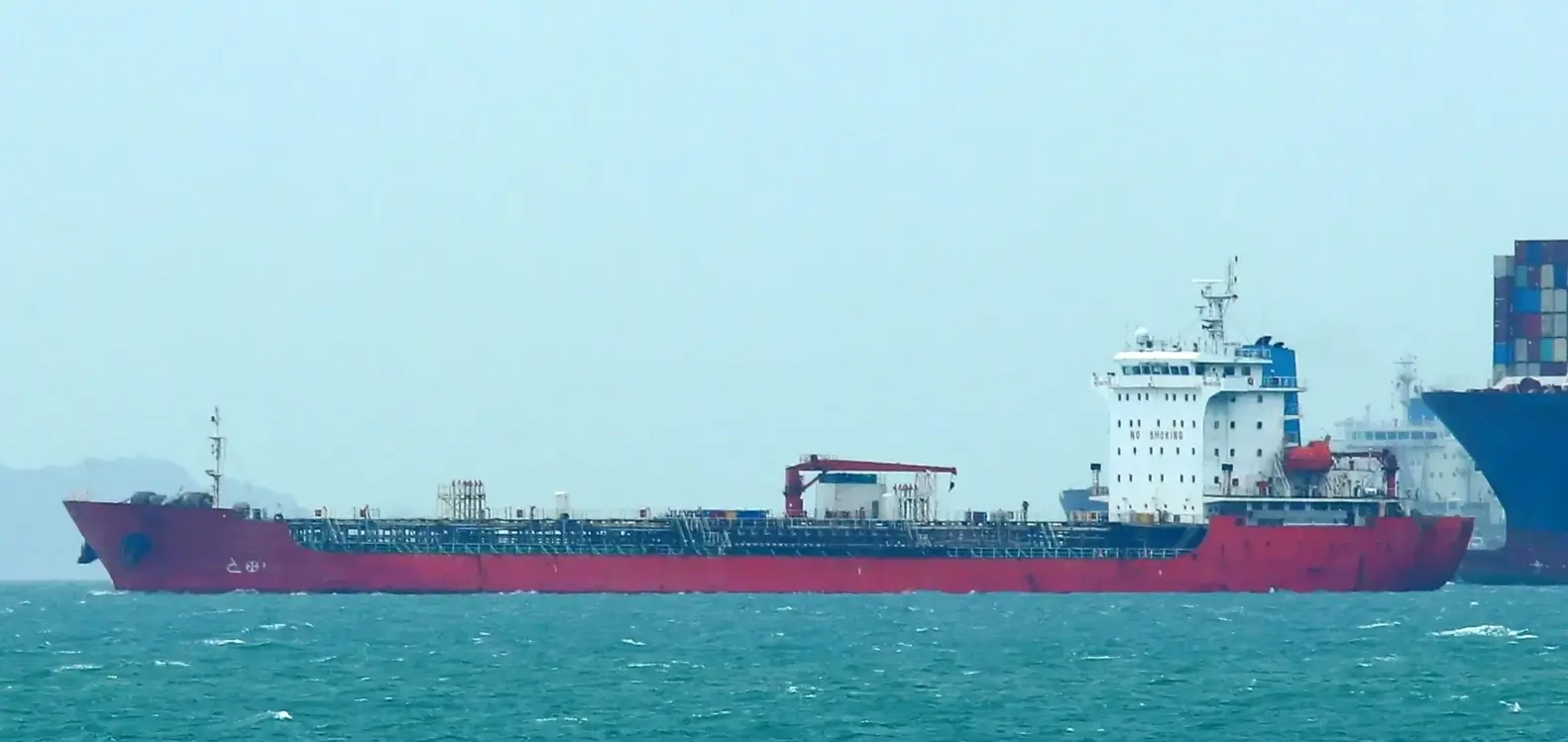 Tanker ship M/T DING HENG 36