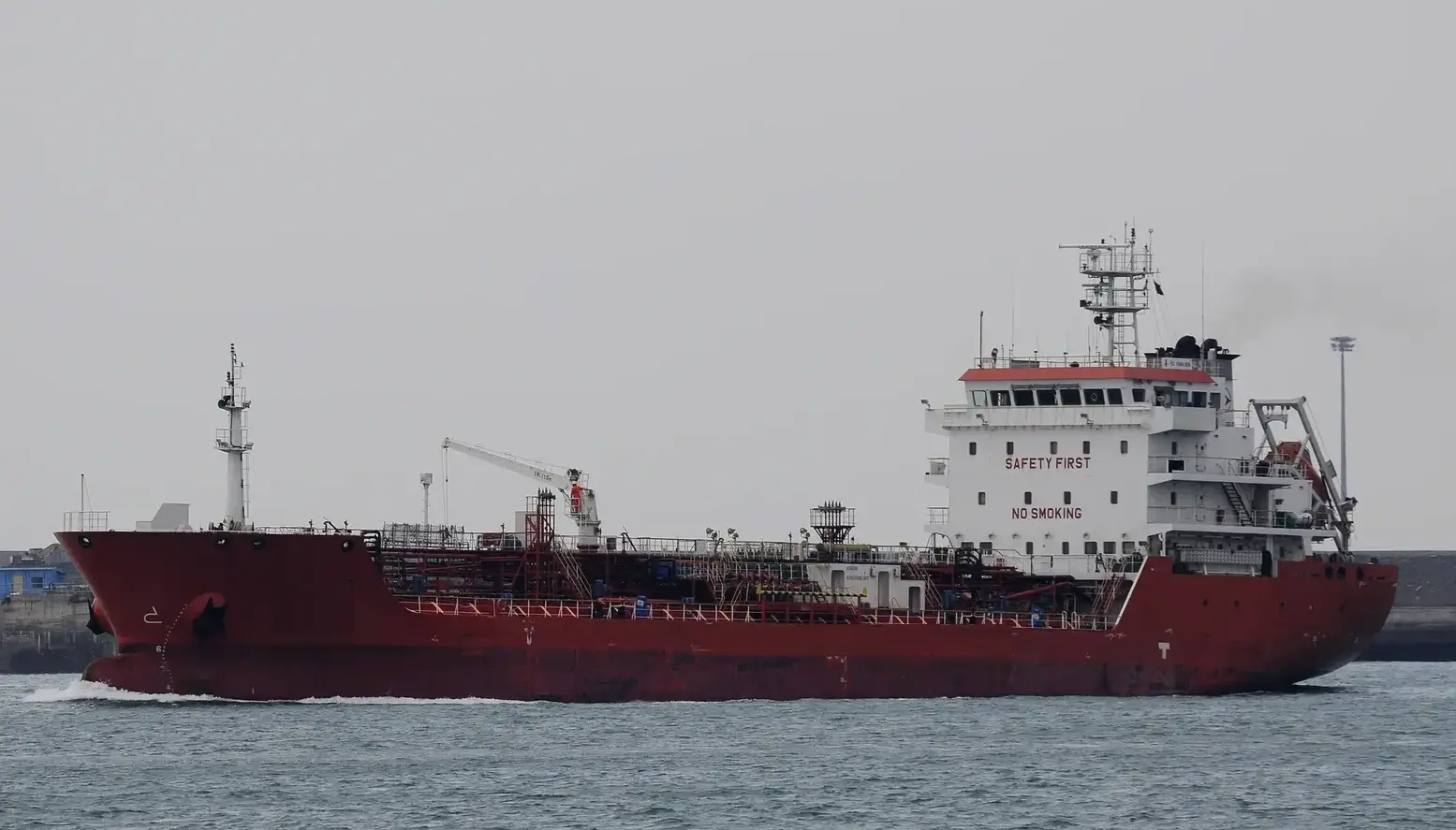M/T SHAN REN