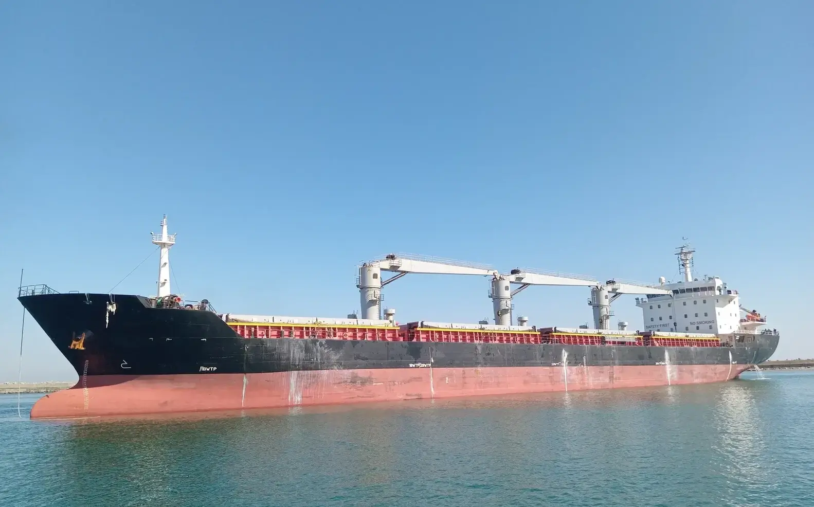 M/V ADAMAR