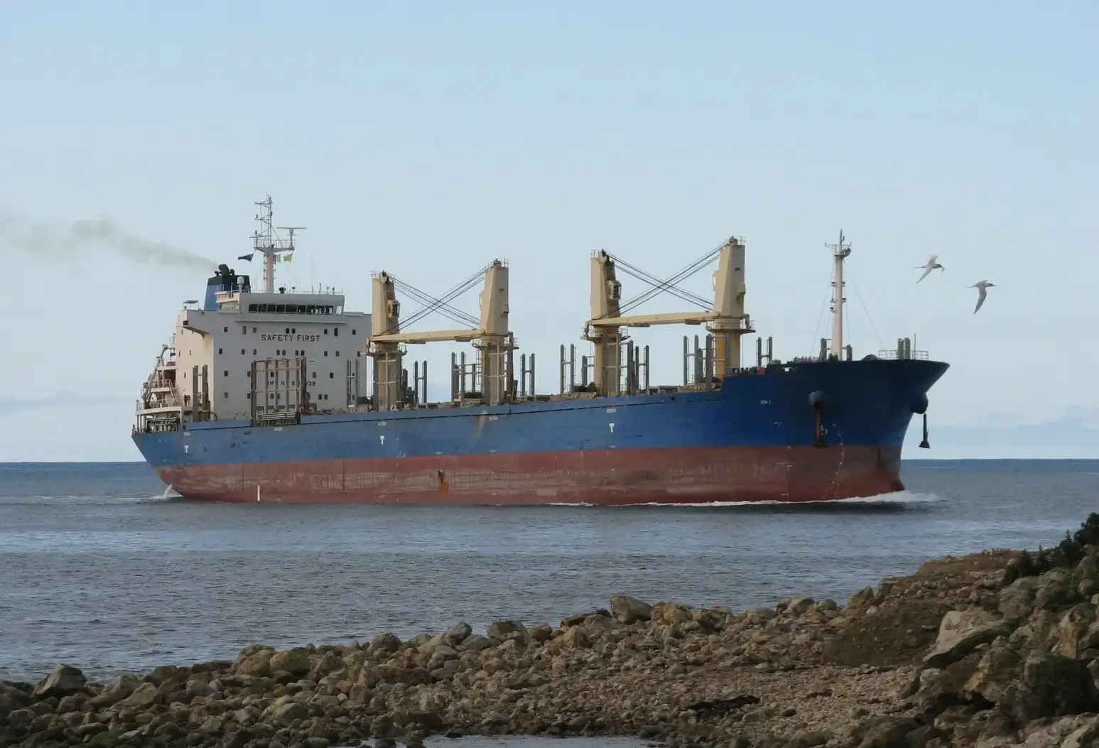 M/V COSCO KUNLUNSHAN