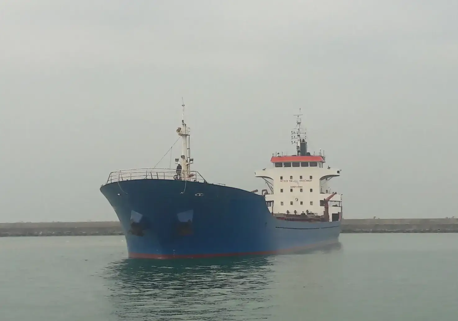 M/V MAXIMUS I