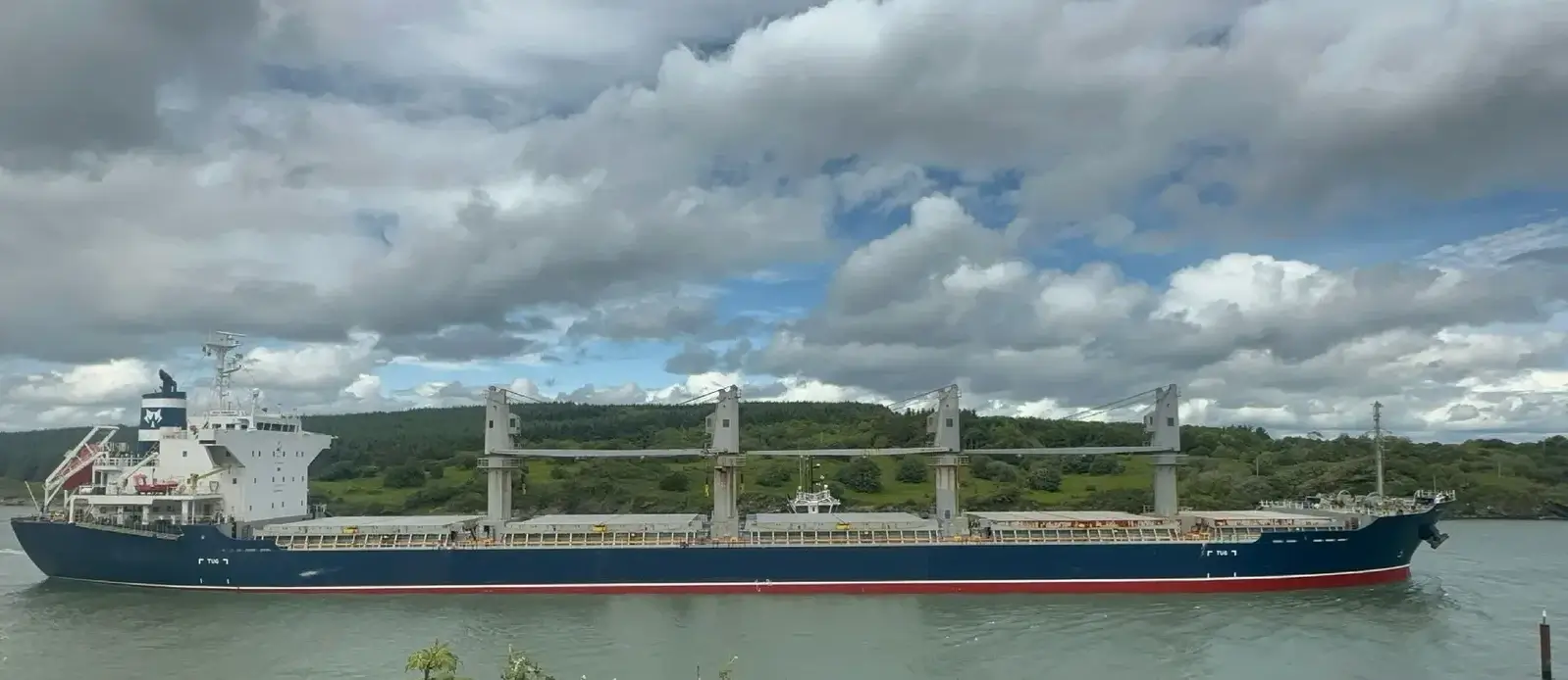 Bulk Carriers ship M/V SAFI FORTUNE